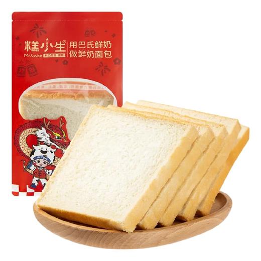 【鲜奶】XEO无蔗糖北海道吐司|常温保存 商品图0