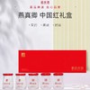东阿阿胶燕窝含量30%  40克*5瓶 商品缩略图0