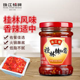 珠江桥牌 桂林辣椒酱230g