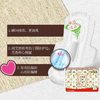 韩国lG贵爱娘韩方中草药卫生巾中款日用25cm18P 商品缩略图4