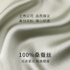 金三塔真丝睡裙女100%桑蚕丝抽褶优雅短袖睡衣时尚可外穿家居服  YSFEA312 商品缩略图4