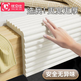 加宽加厚防撞条墙贴垫包边护墙角横梁海绵防磕碰软包护角条保护条