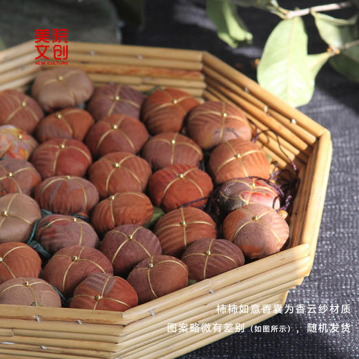 好运连连香囊流苏-中国美术学院文创&一艺之间.美育平台推荐 商品图2