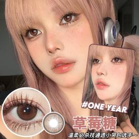 COMELYEYES 草莓糖（年抛）