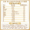 【专利产品】百跃中老年配方羊乳粉善元双益系列羊乳粉400克盒装 商品缩略图6