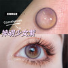 COMELYEYES 神明少女紫（年抛） 商品缩略图1