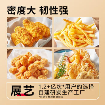 展艺 油炸食品吸油纸 100张 厨房烘焙煲汤滤油吸油去油纸 /厨具 /烘焙用具 /烘焙小工具 商品图2