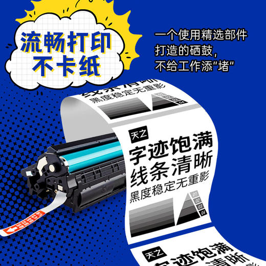 天之 DX-25CT 墨粉盒适用夏普DX-2508NC 2008UC墨盒 DX2500复印机碳粉墨盒DX-20CT大容量 商品图3