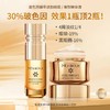 蒙投丽雪院线专供玻色因菁纯眼霜眼精华 紧致淡纹黑眼圈套装 商品缩略图0