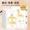 10片盒装特证烟酰胺美白面膜贴片 补水保湿祛斑护肤品化妆品 商品缩略图0
