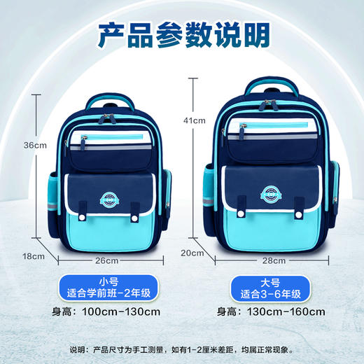 【新东方】儿童护脊双肩背包 |  学生书包 背包  学习 护腰 商品图6