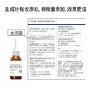 蒙投丽雪0.4%水杨酸淡痘精华液 控油修护淡化痘印精华原液护肤品 商品缩略图3