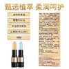 秋冬滋润保湿润唇膏 补水防干裂温变口红 唇部护理淡化唇纹彩妆 商品缩略图3