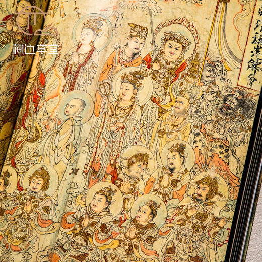 【绝版好书】國寶的形成——書畫菁華特展 商品图9