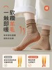 【春节不打烊】蓄热保暖羊毛袜，纯色中筒袜、加厚保暖【G】 商品缩略图3