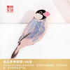 文鸟书签-单-中国美术学院文创&一艺之间.美育平台推荐 商品缩略图4
