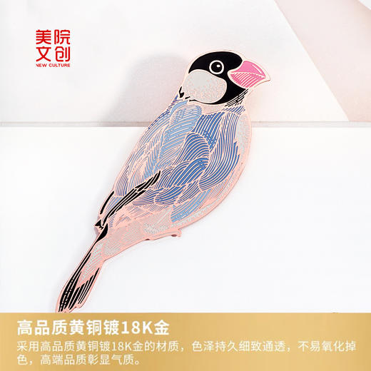 文鸟书签-单-中国美术学院文创&一艺之间.美育平台推荐 商品图4