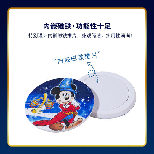 96片 磁铁拼图套装 D1192 Fantasia系列- 魔法师的学徒 商品图2