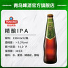 青岛啤酒 精酿IPA330ml*12瓶 官方直营 整箱包邮 商品缩略图1