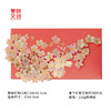 樱花红包-中国美术学院文创&一艺之间.美育平台推荐 商品缩略图2