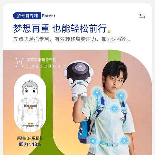 【护童】B座8F | 梦乐（MoonRock）书包轻便减负安全反光一二三年级小学生男女儿童背包 SS100P 粉红色（夹娃娃） 商品图2