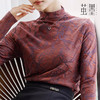 茧墨国风刺绣德绒上衣，优雅知性、舒适保暖【G】 商品缩略图1