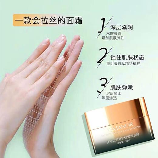 紧致抗皱补水美容院套盒 贵妇胶原蛋白肽护肤礼盒 面部套装 商品图2