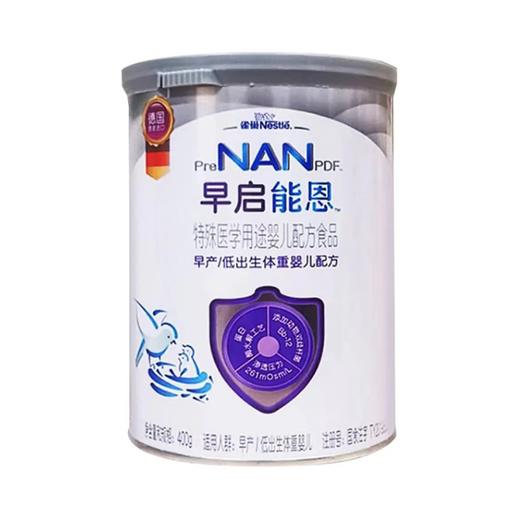 【官方正品】雀巢早启能恩早产/低体重奶粉400g 商品图0