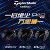 【新款】TaylorMade泰勒梅高尔夫男士球杆24新款Qi10球道木golf三号五号木 商品缩略图0