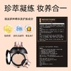 网红小蘑菇头气垫CC霜 带替换装遮瑕隔离霜 高品质彩妆厂家批发 商品缩略图3