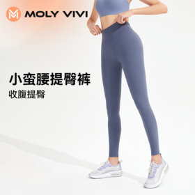 MOLYVIVI羽感轻塑瑜伽裤女高腰收腹裸感提臀紧身裤蜜桃健身裤打底外穿