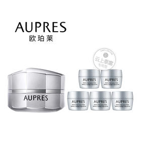【爆】1楼欧珀莱AUPRES致美塑颜舒容霜50g