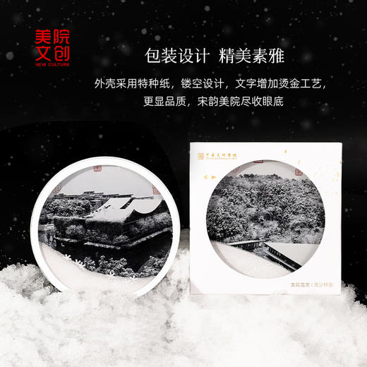 流沙杯垫-中国美术学院文创&一艺之间.美育平台推荐 商品图2