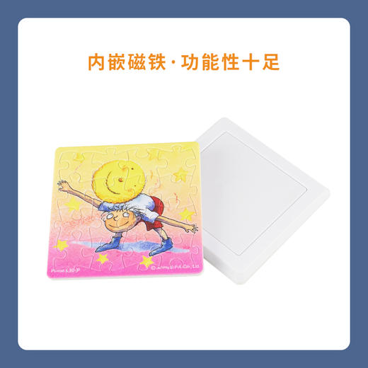 【折扣商品 不退不换】96片 磁铁拼图套装 D1196 月亮忘记了系列- 专属月亮 商品图1