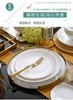 凡瑞斯岁月印记48头10人用骨瓷餐具 商品缩略图6