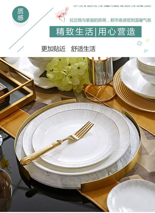 凡瑞斯岁月印记48头10人用骨瓷餐具 商品图6