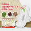 韩国lG贵爱娘韩方中草药卫生巾中款日用25cm18P 商品缩略图2