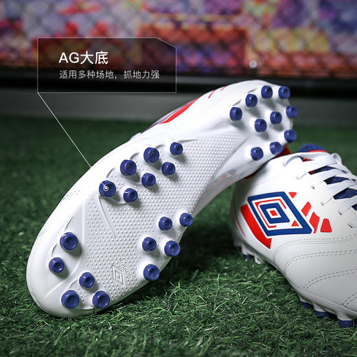 小李子UMBRO茵宝TOCCO 4入门级AG短钉成人足球鞋男U7124110103-1 商品图2