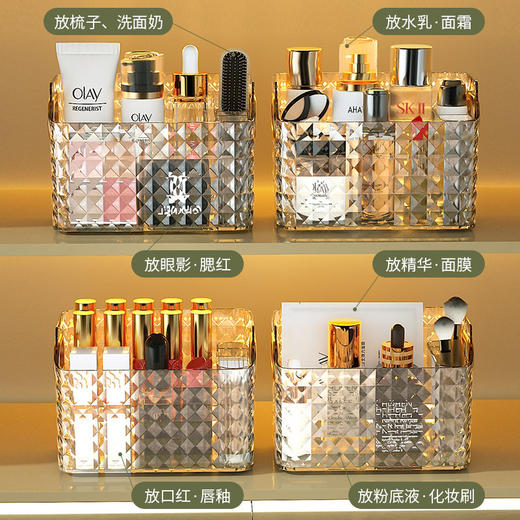 镜柜收纳盒卫生间浴室柜整理盒洗漱台桌面化妆品护肤品口红置物架 商品图1