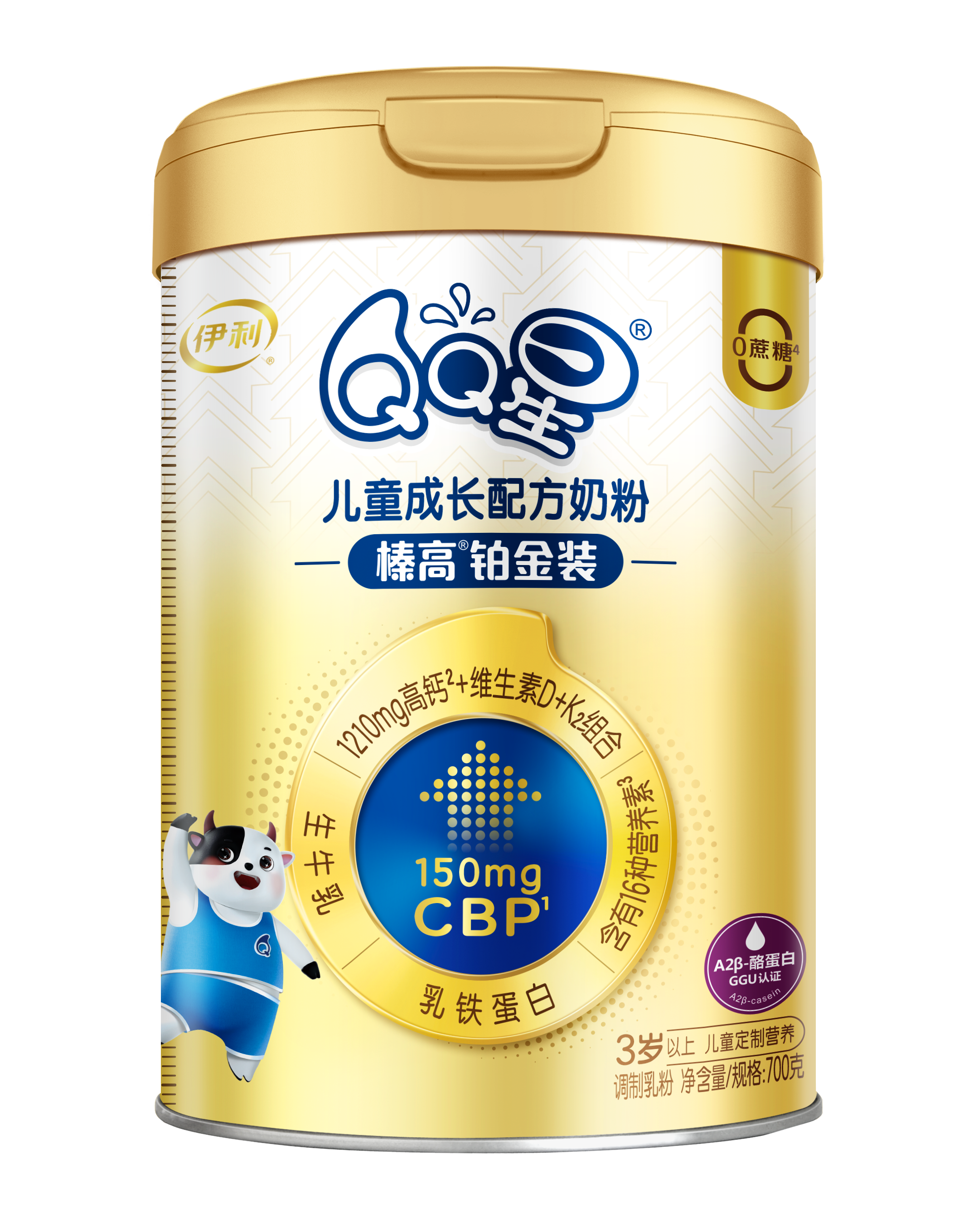 QQ星儿童成长配方奶粉(榛高铂金装)700g