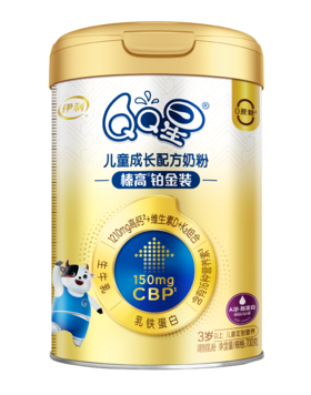 QQ星儿童成长配方奶粉(榛高铂金装)700g