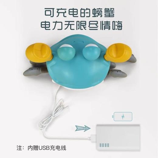 儿童电动感应逃跑螃蟹玩具婴儿会爬行引导玩具1-3岁益智网红爆款 商品图3