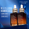 【一口价】Estee Lauder 雅诗兰黛 特润小棕瓶精华 100ml 商品缩略图1
