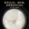 蒙投丽雪黑绷带玻色因面霜 抗初老修护保湿霜 紧致抗皱护肤品批发 商品缩略图1