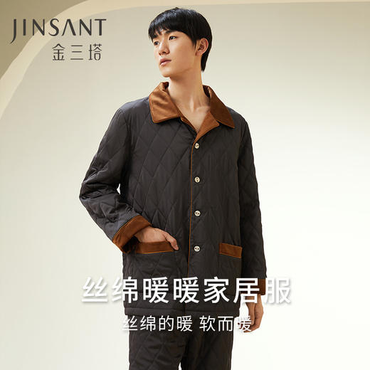【暖暖家居服】金三塔桑蚕丝丝绵保暖衣裤套装男复古可外穿新品睡衣  YSMDD202 商品图0