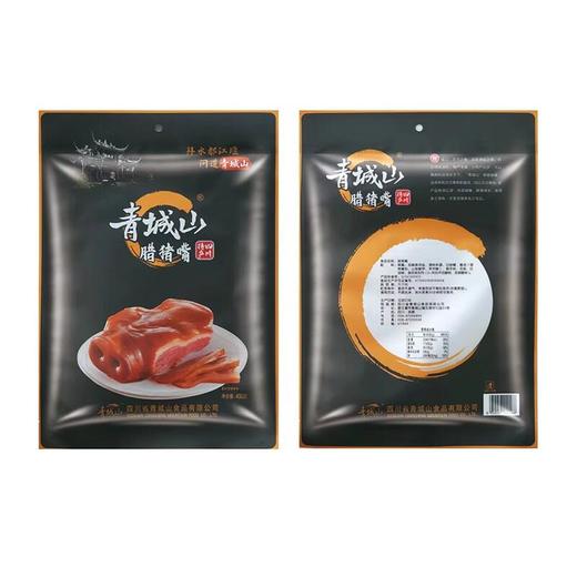 青城山腊猪嘴400g 商品图0