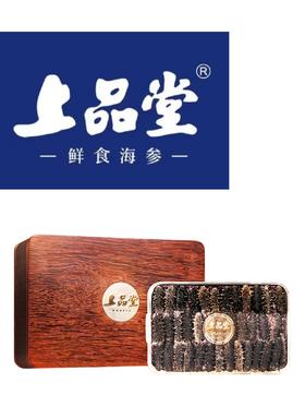 【超市】上品堂特级干海参150g