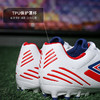 小李子UMBRO茵宝TOCCO 4入门级AG短钉成人足球鞋男U7124110103-1 商品缩略图4