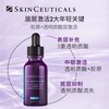 【双11专享】修丽可（SkinCeuticals ）紫米丰盈精华液30ml 商品缩略图2