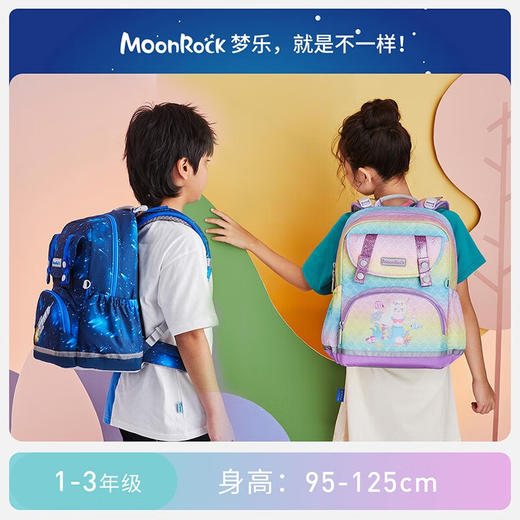 【护童】B座8F | 梦乐（MoonRock）儿童小学生书包轻便护脊减负透气防泼水一二三年级背包开学礼物 彩虹色（美人鱼天堂） 商品图5